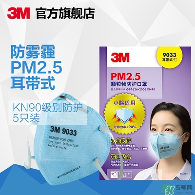 3m口罩多少錢一個？3m口罩價格及圖片
