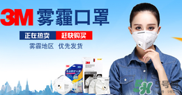 3m口罩能洗嗎？3m口罩可以洗嗎？