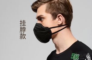 pm2.5口罩可以用多久？?pm2.5口罩幾天換一個？