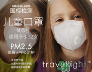 n95口罩可以用多久？n95口罩的正確戴法