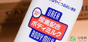 資生堂尿素身體乳怎么樣？資生堂尿素身體乳怎么用？