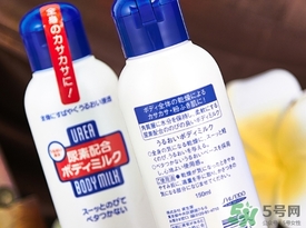 資生堂尿素身體乳怎么樣？資生堂尿素身體乳怎么用？
