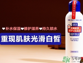 資生堂尿素身體乳怎么樣？資生堂尿素身體乳怎么用？