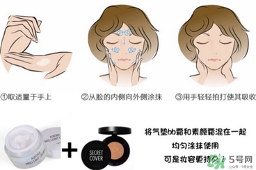 春雨素顏霜好用嗎？春雨素顏霜怎么用？