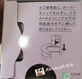 奧爾濱乳液怎么打開？奧爾濱滲透乳怎么開瓶？