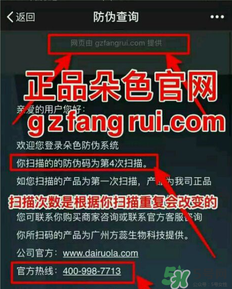 朵色口紅怎么辨別真假？朵色口紅真假對(duì)比