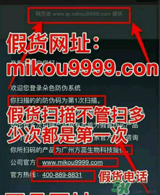 朵色口紅怎么辨別真假？朵色口紅真假對(duì)比