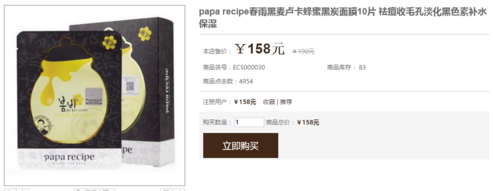 春雨面膜多少錢一盒？春雨面膜一盒多少片？