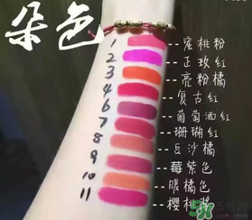 朵色唇釉哪個顏色好看？朵色唇釉色號圖片