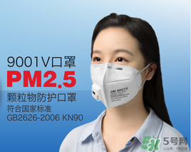 n95口罩防霧霾嗎？n95口罩能防pm2.5嗎？
