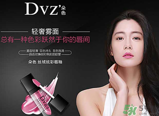朵色唇釉有毒嗎？朵色唇釉孕婦能用嗎？