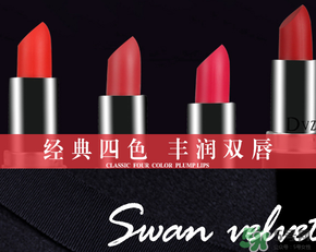 朵色口紅真的不掉色嗎？朵色口紅為什么不掉色？