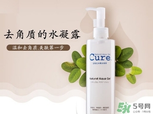 cure去角質(zhì)凝膠怎么用？cure去角質(zhì)使用方法