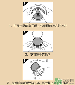 朵色氣墊怎么打開？朵色氣墊怎么用？