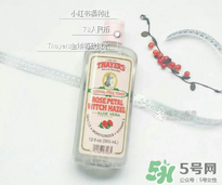 津爾氏爽膚水怎么樣？津爾氏爽膚水哪款好用？