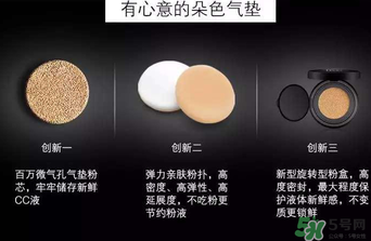 朵色氣墊cc多少錢(qián)？朵色水光氣墊cc多少錢(qián)一盒？