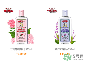 津爾氏是幾線品牌？金縷梅是什么牌子