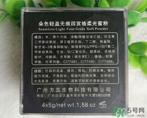 朵色四宮格蜜粉怎么用？朵色四宮格蜜粉用法