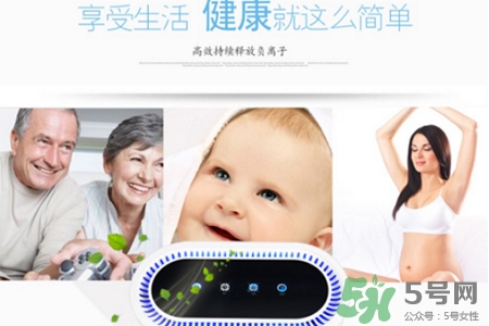 空氣凈化器有輻射嗎？空氣凈化器有輻射大嗎？