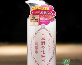 菊正宗化妝水適合什么膚質(zhì)？菊正宗化妝水對皮膚的刺激性大嗎？