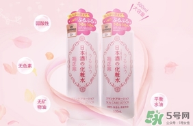 菊正宗化妝水適合什么膚質(zhì)？菊正宗化妝水對皮膚的刺激性大嗎？