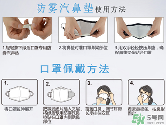 綠盾口罩怎么戴？綠盾口罩使用方法