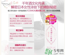 菊正宗是什么牌子？菊正宗是什么檔次？