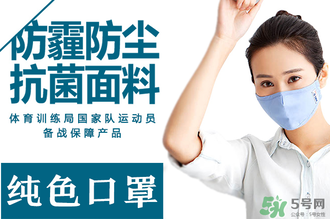 綠盾口罩有用嗎？綠盾口罩對于防pm2.5有用嗎？