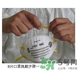 n95口罩可以用多久？n95口罩的正確戴法