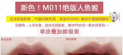 卡奈姿口紅有沒有毒？卡奈姿口紅安全嗎？