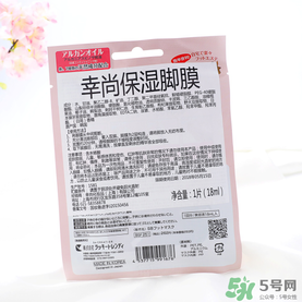 Lucky Trendy足膜怎么樣？使用方法