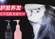 朵色洗護(hù)多少錢一套？朵色洗發(fā)水多少錢一套？