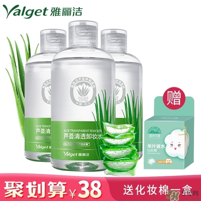 雅麗潔蘆薈膠多少錢？雅麗潔蘆薈膠好不好？