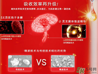 羽西靈芝系列怎么用？羽西靈芝系列使用步驟