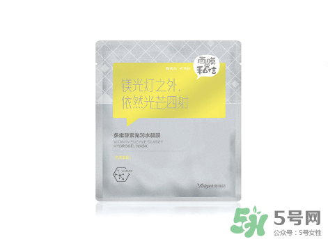 雅麗潔面膜怎么樣？雅麗潔有熒光劑嗎