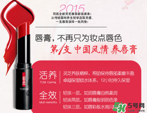 羽西口紅哪種顏色好看？羽西口紅試色