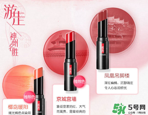 羽西口紅哪種顏色好看？羽西口紅試色