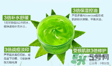 雅麗潔蘆薈膠多少錢？雅麗潔蘆薈膠好不好？