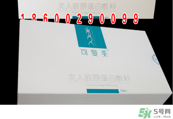可復(fù)美面膜有依賴性嗎？可復(fù)美面膜能長期敷嗎？