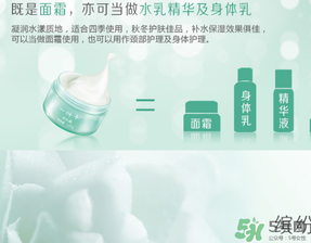 一葉子水光霜多少錢？一葉子水光霜市場價