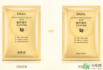碧素堂面膜怎么樣？碧素堂蝸牛面膜怎么樣