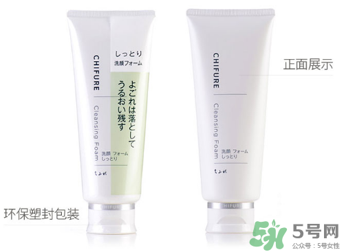 千婦戀洗面奶怎么樣？千婦戀氨基酸洗面奶好用嗎？