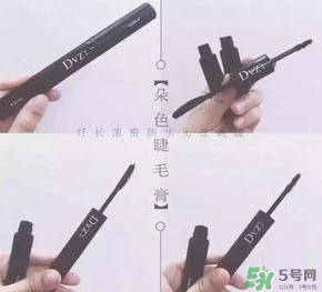 朵色睫毛膏多少錢？朵色睫毛膏多少克？