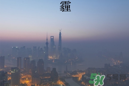霧霾天怎么呼吸最健康？霧霾天怎么呼吸最護肺？
