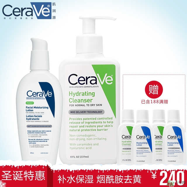 cerave洗面奶怎么樣？cerave洗面奶哪一款好