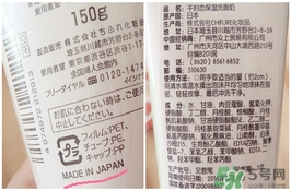 千婦戀洗面奶怎么樣？千婦戀氨基酸洗面奶好用嗎？