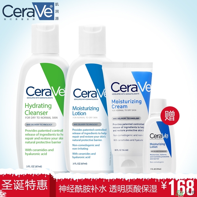 cerave洗面奶怎么樣？cerave洗面奶哪一款好