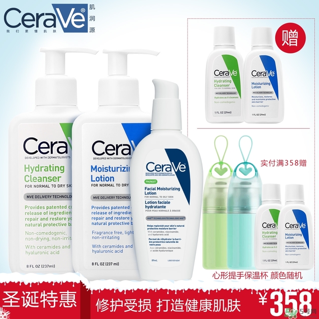 cerave洗面奶怎么樣？cerave洗面奶哪一款好