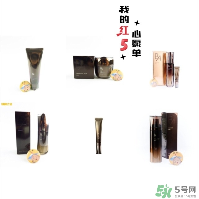 pola黑ba和紅ba區(qū)別？pola黑ba和紅ba哪個(gè)好？