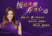 喬雅登是哪個國家的？喬雅登玻尿酸哪個國家？